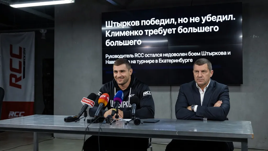 Штырков победил, но не убедил. Клименко требует большего